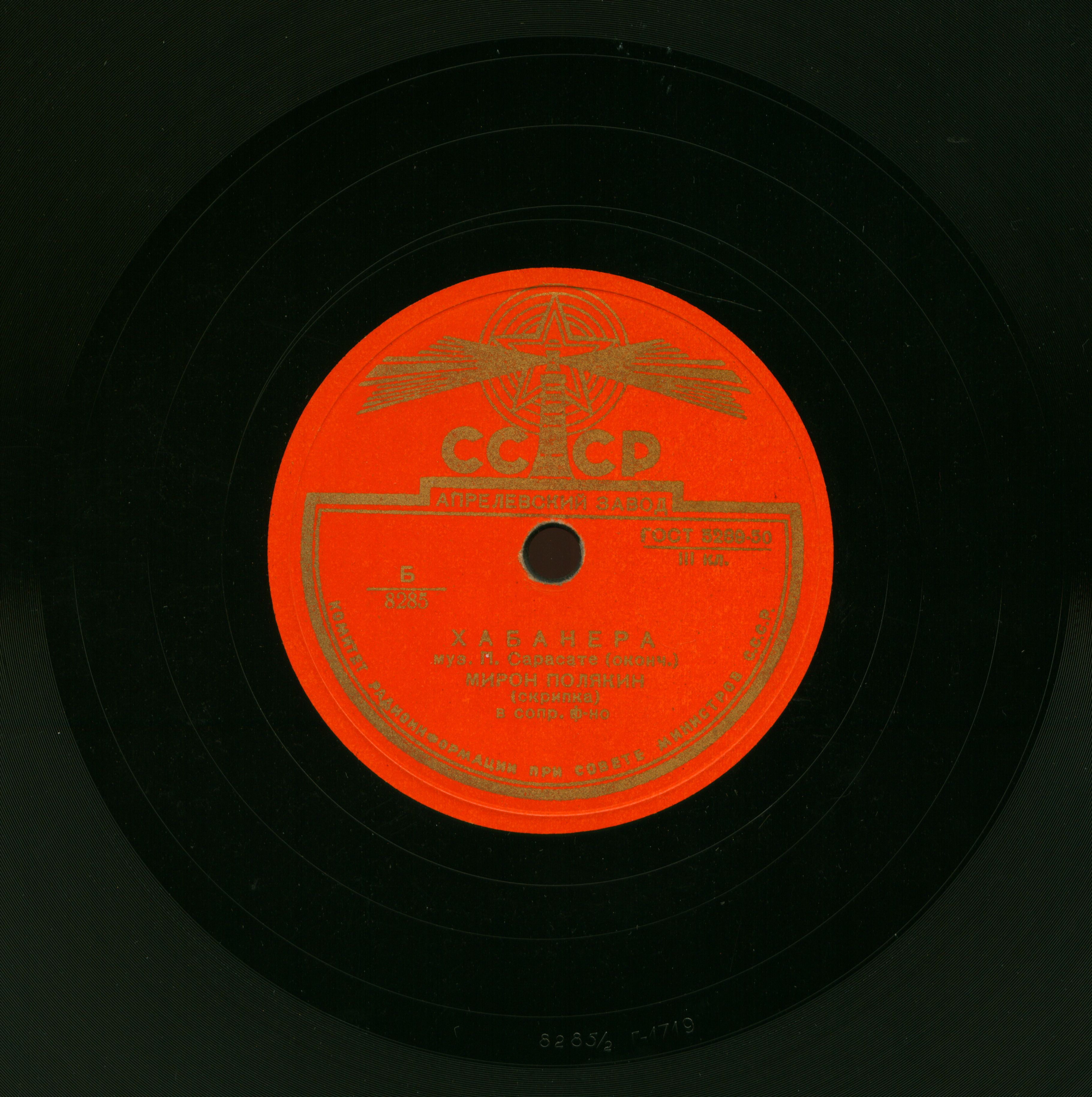 Habanera